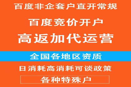 百度竞价包年效果评估：一家中小企业的逆袭之路